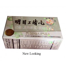 Chrysanthemum & Tribulus Combo Extract (Ming Mu Shang Qing Pian) Vision Formula 96 Tablets
